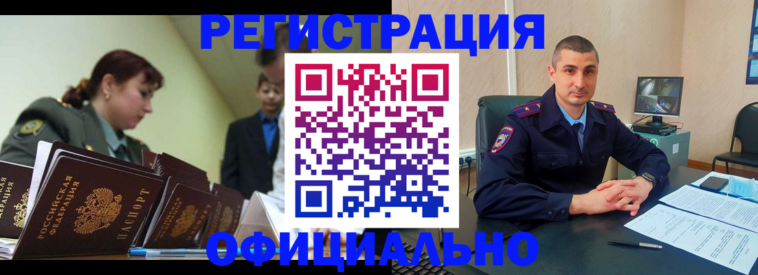 найти адрес прописки в Астраханской области